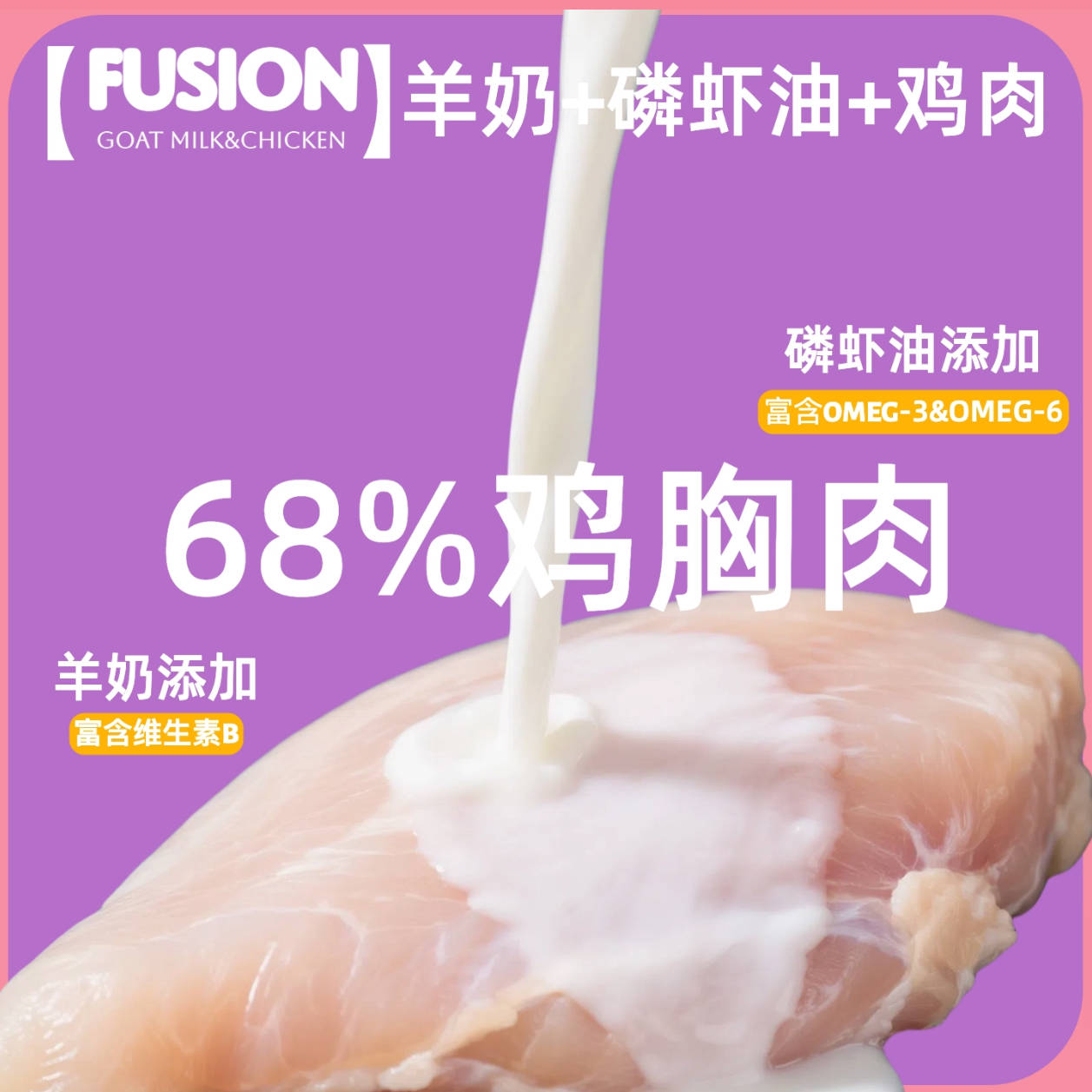 whozcat谁的猫主食餐盒系列40g*9