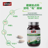 WOAO Hairball Removal Tablets Hairball Removal Cat Grass Tablets Cats vomit hairballs and excrete cat hair directly with feces. The effect is better than Green Cross. One bottle has 90 tablets