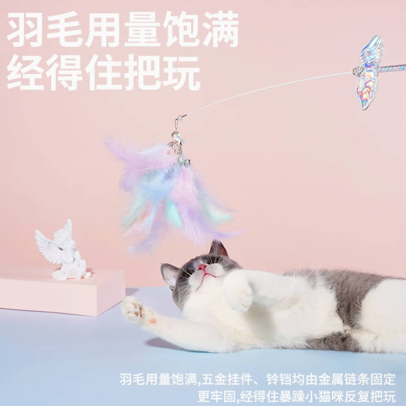 zeze逗猫棒带铃铛羽毛猫【实物很仙的】