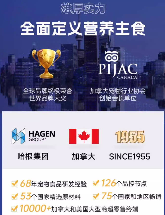 ZOE加拿大哈根1955小金罐鸡肉全价主食罐85g